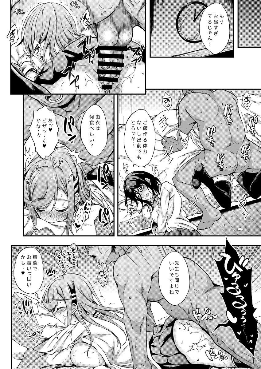 そうだデリ、呼ぼう。(秋のCM)

最近フォローしてくれた方向け宣伝⇓
https://t.co/gdSm3cfIXE 