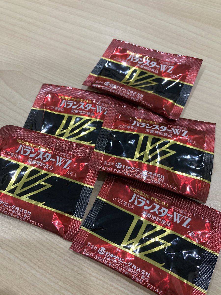 返品送料無料 バランスターwz(4粒✖️100袋) 4粒×100袋 400粒 - www