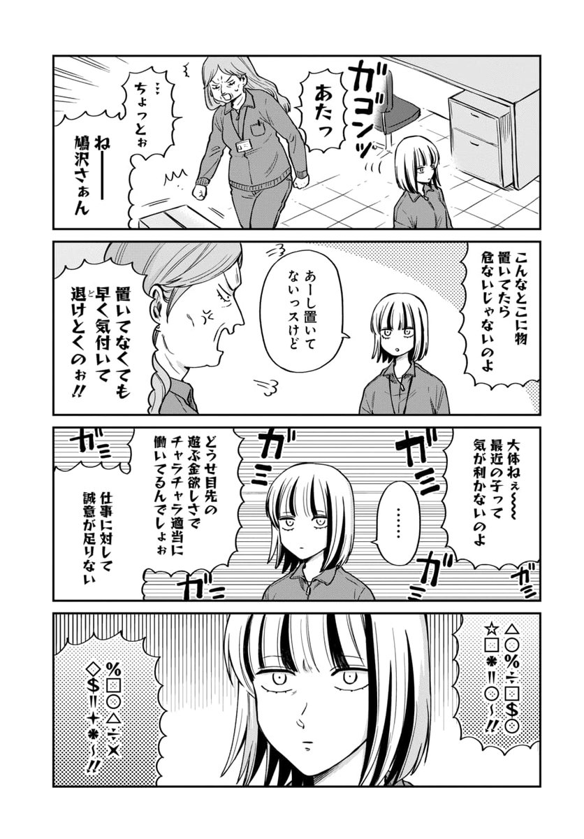 Search トリマニア Search トリマニア