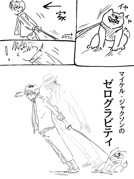 くそ雑なんだが
さっき散歩中に思ったんだ...! 