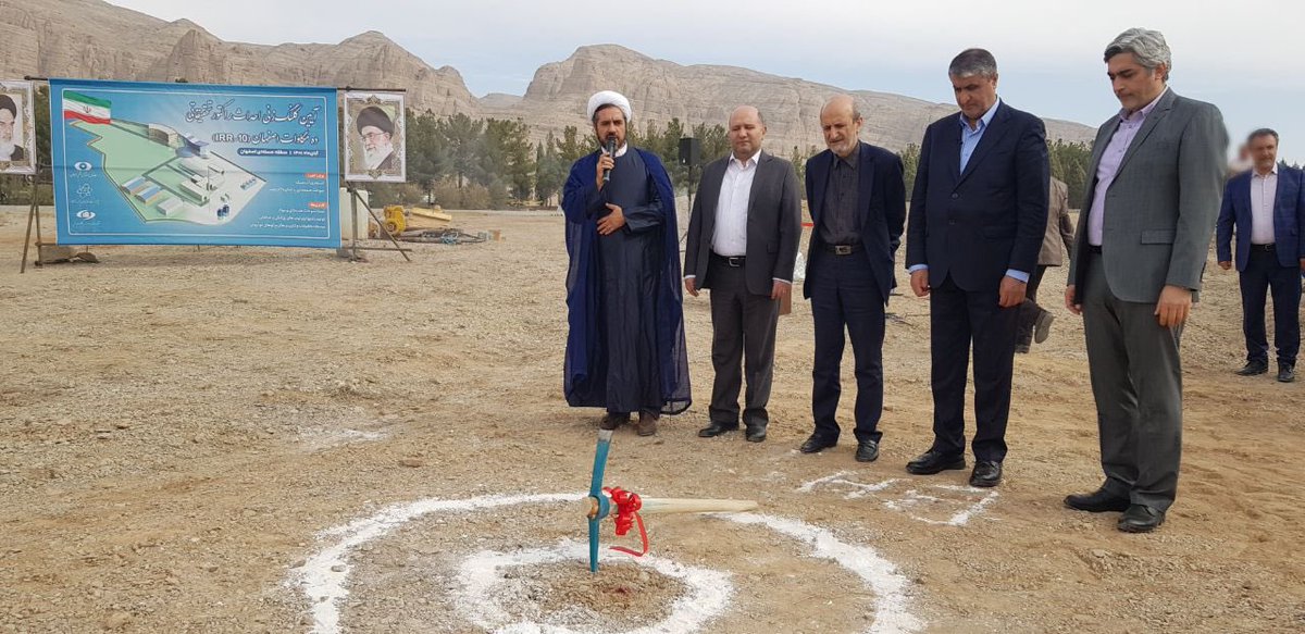 #Iran begins building a 10 megawatt #nuclear research reactor in Isfahan. The light water reactor will be a pool-type research reactor, using 20 percent fuel.