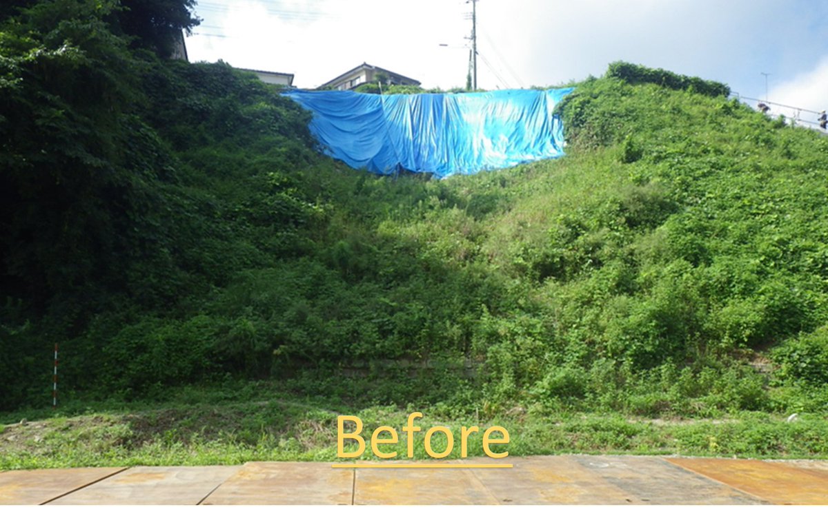 BOSAI_CONSTR's tweet photo. ご覧いただきありがとうございます！
弊社は法面工事を行う会社です。
土砂崩れが予想される斜面や災害の影響で崩れてしまった斜面を、保護・強化・修繕する工事をしています。
皆様が安心して暮らせるように、日々努めて参ります！＃建設業　＃法面工事　＃災害　＃土木 https://t.co/QJvuIrFgZh