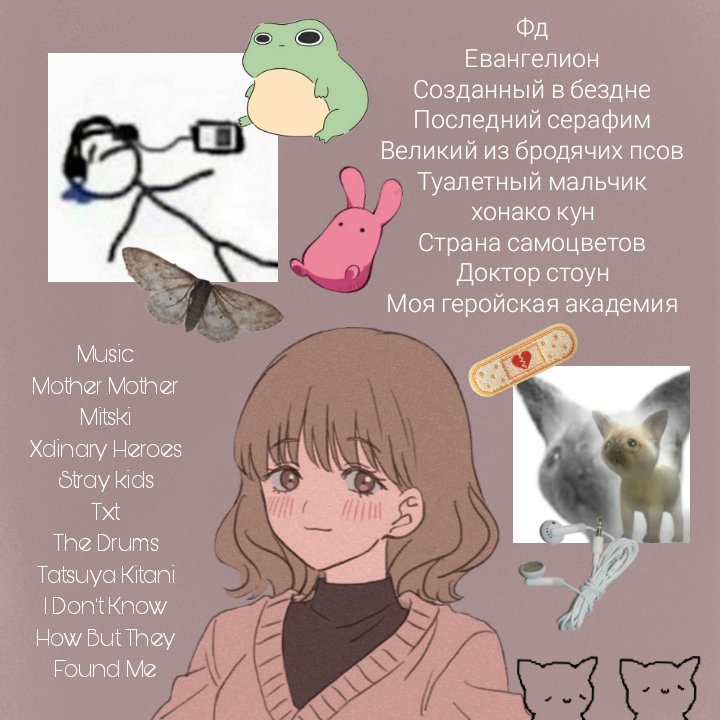 ferneass's tweet photo. #поскмью #мью
•ферн/Полина
•она/её
•16 лет
•infp
•обращайтесь на "ты"
•шарю и за другие аниме фд/kpop
•в основном щитпостинг
•всегда рада общению 
•стараюсь активничать у мью 
рт пожалуйста👉👈 https://t.co/VwgecOLbIu