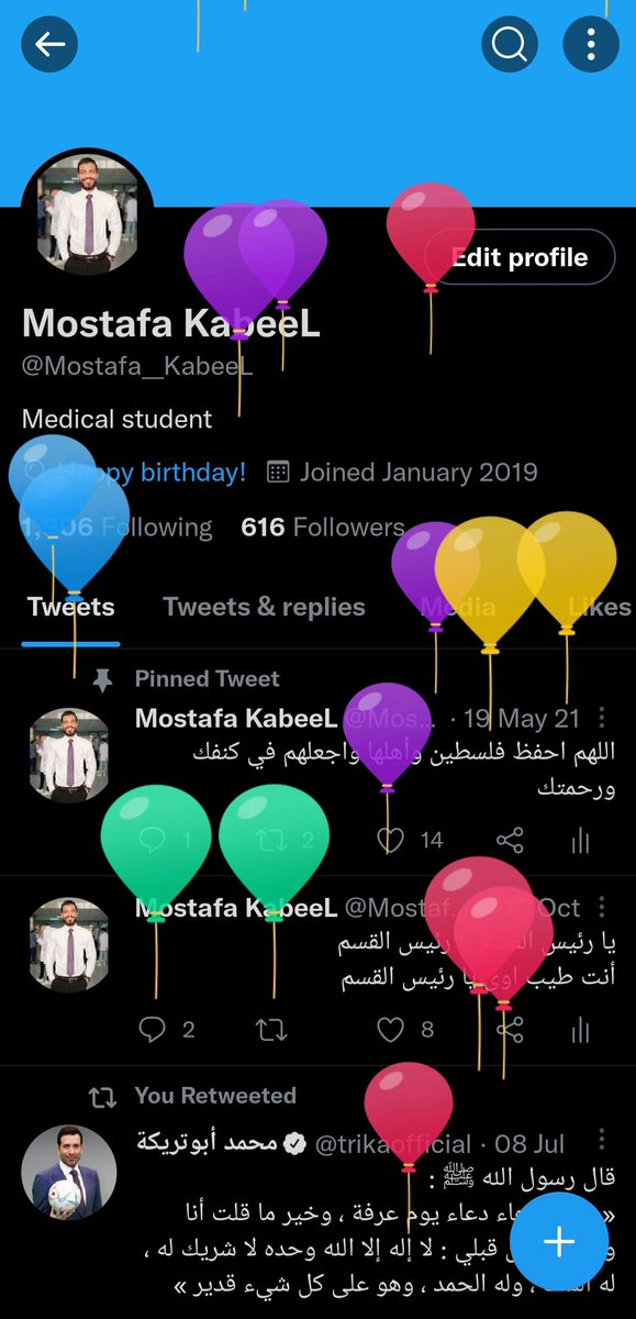 توثيقًا لأول مره فى فترة فاينال