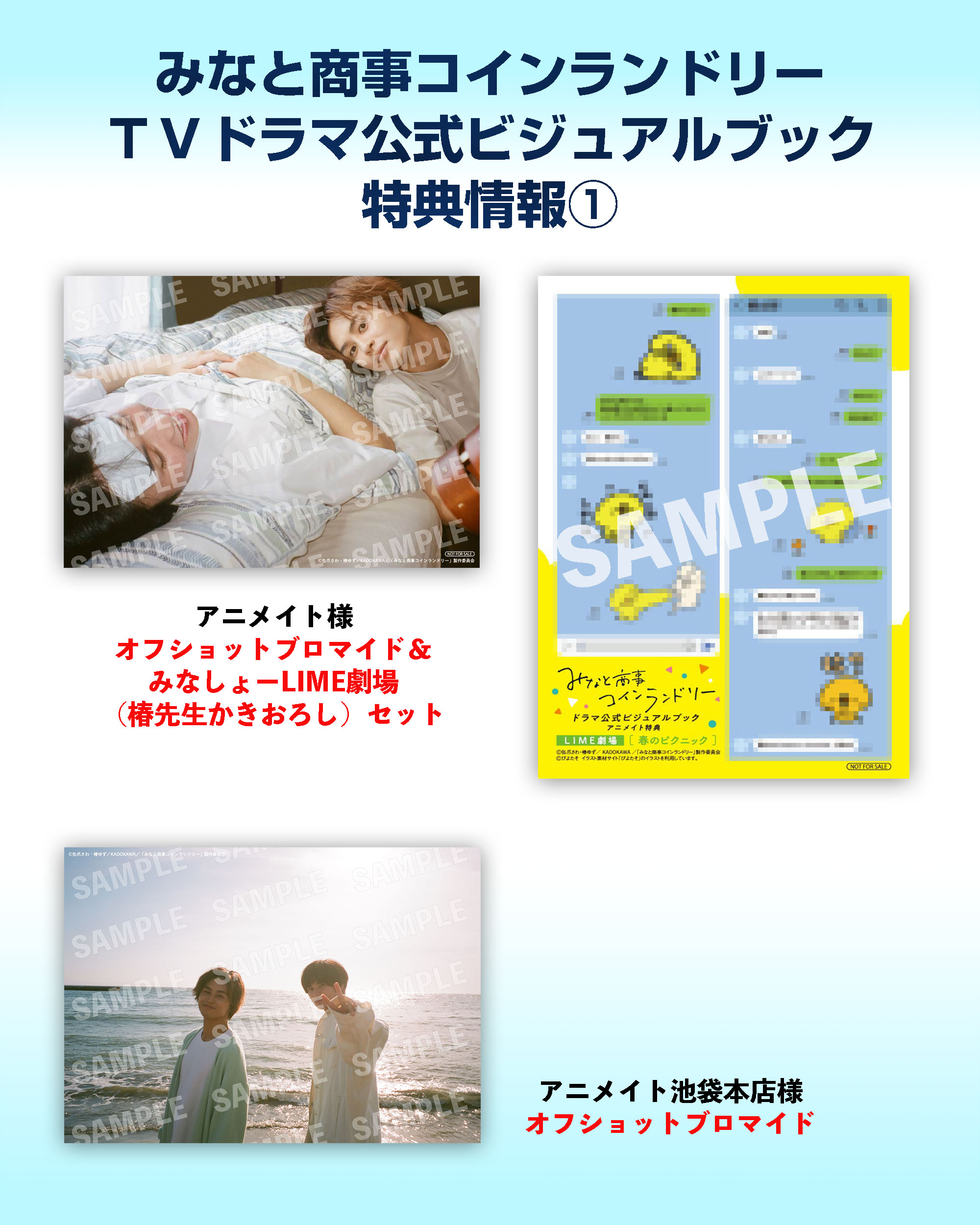 みなしょー みなと商事コインランドリー DVD おすすめネット 70.0%OFF