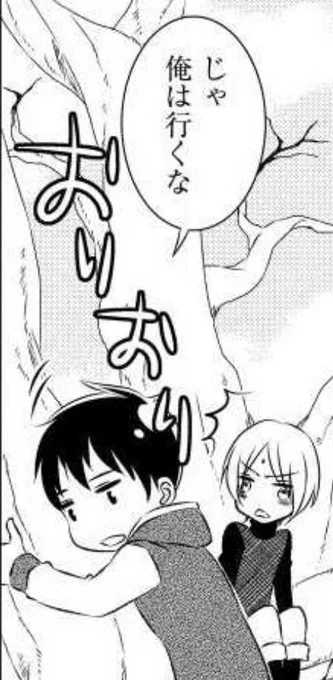 瑞季は行っちゃうタイプ
#木陰の欲望 