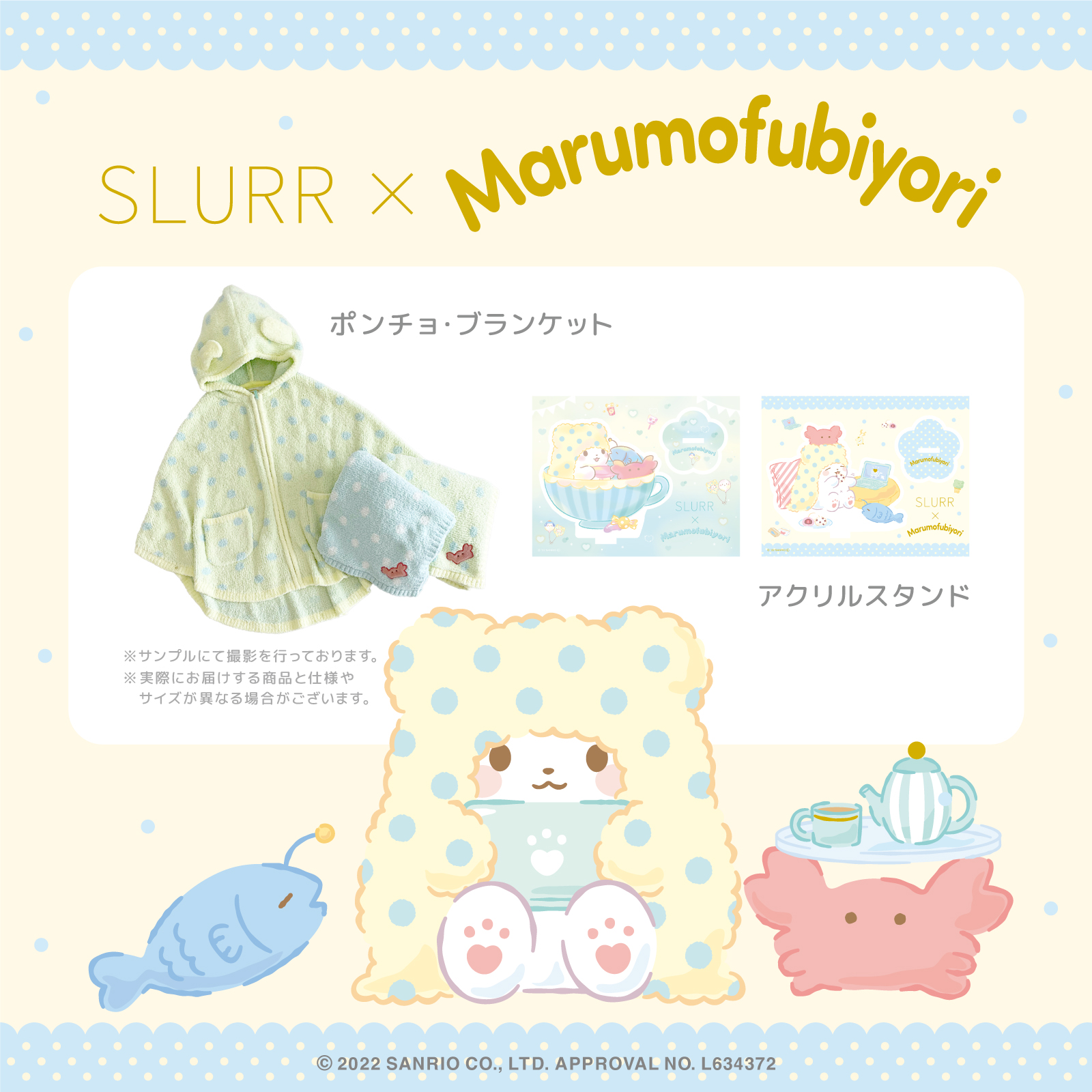 サンリオ　まるもふびより　モップ　グッズ　まとめ売り サンリオ まるもふびより モップ まとめ売り