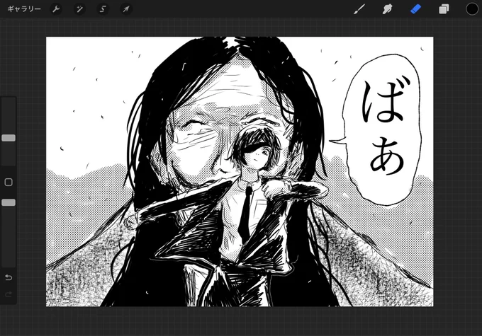 姫野 ゴーストの悪魔 