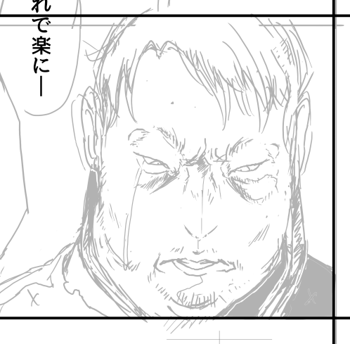 ついつい描きこんでしまった…これネームだよ 