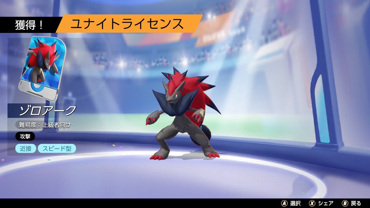 こたつたこ Kotatsu Unite Twitter