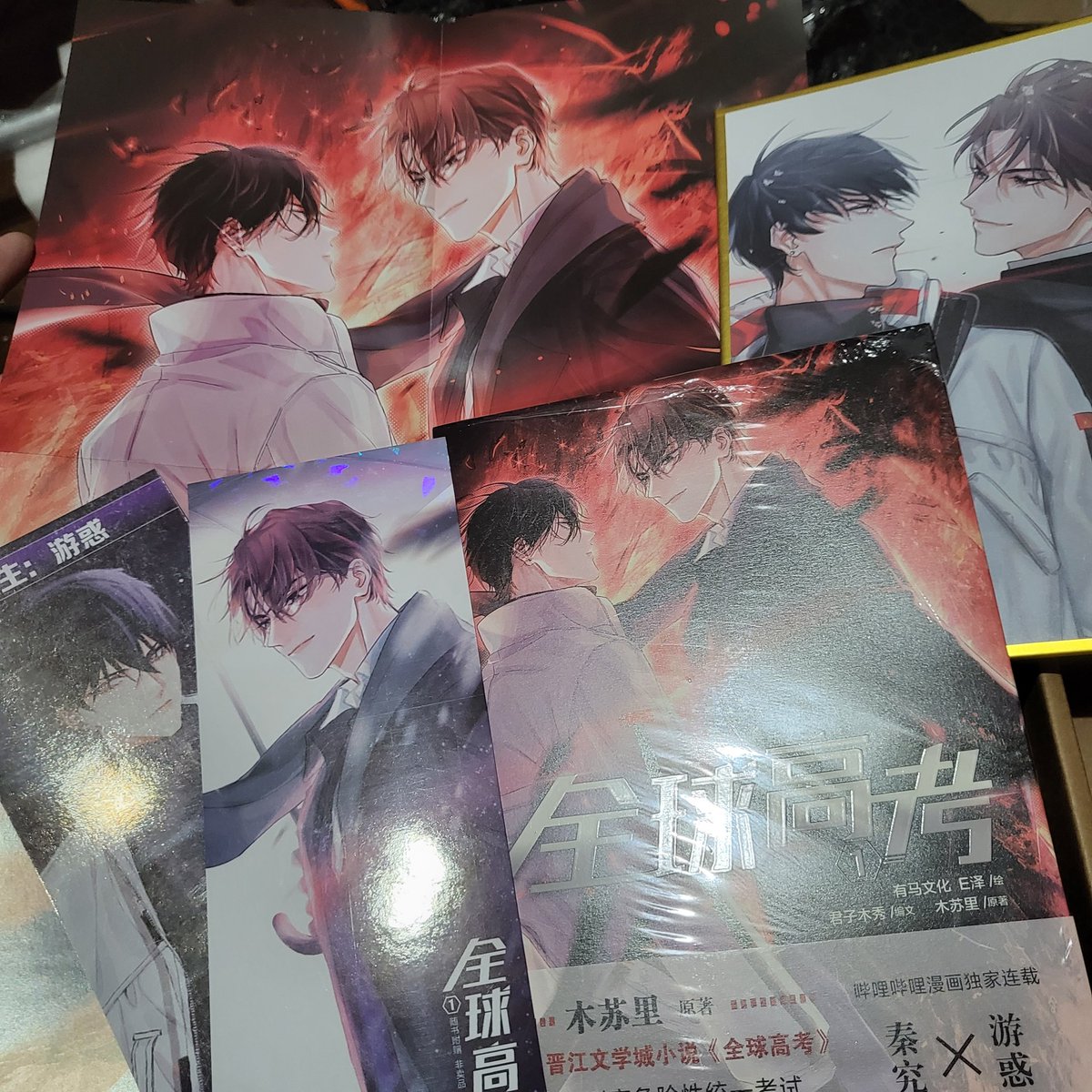 misaimisai's tweet photo. FOG 2, Fake Slackers Manhua, QQGK Manhua & Nan Chan
Nakakatuwa ung mga freebies hahahah
#PeerlessReviews https://t.co/ur9nJv7rBf