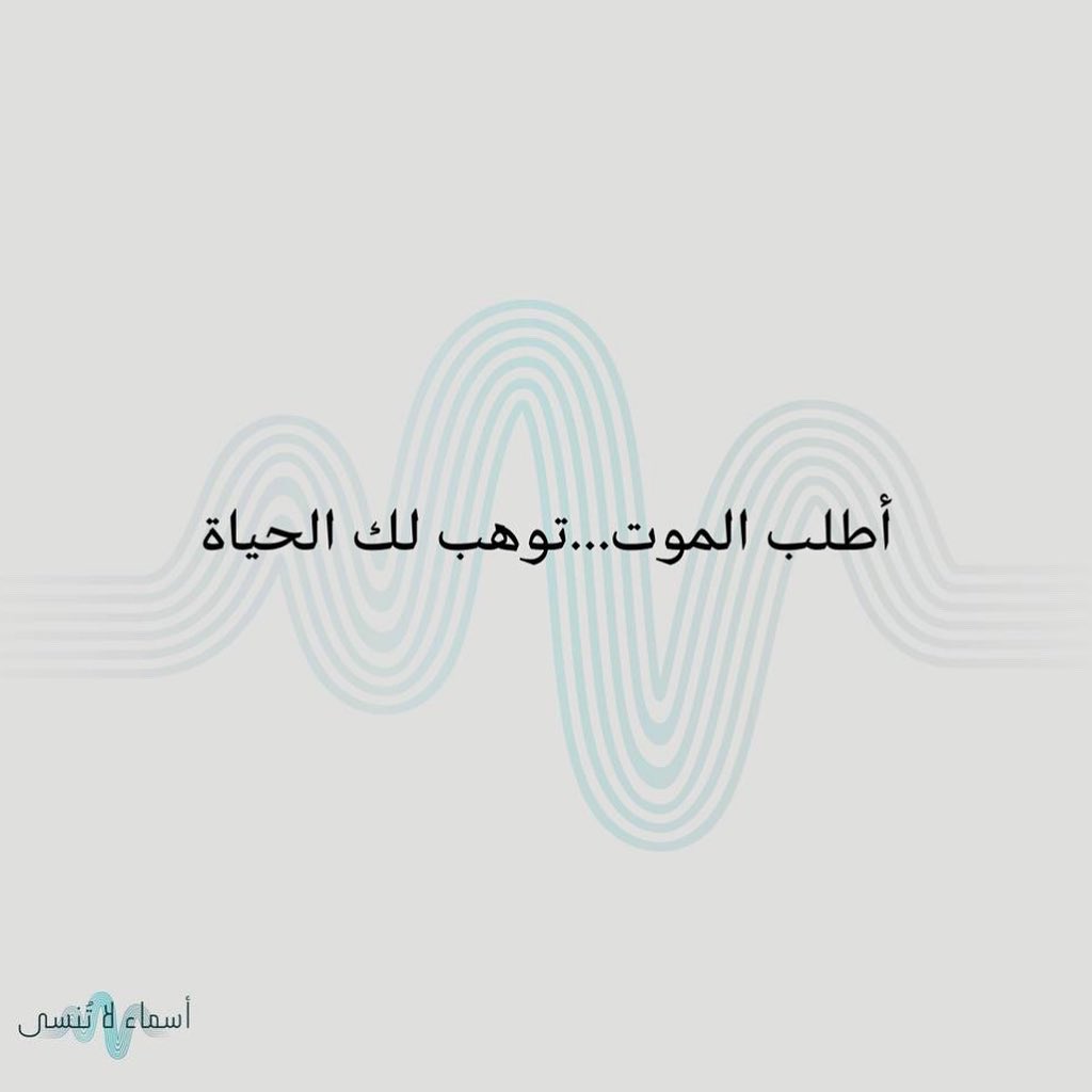 اللواء أحمد الفيفي تحت عنوان " قصة حقيقة ليست من نسج الخيال "