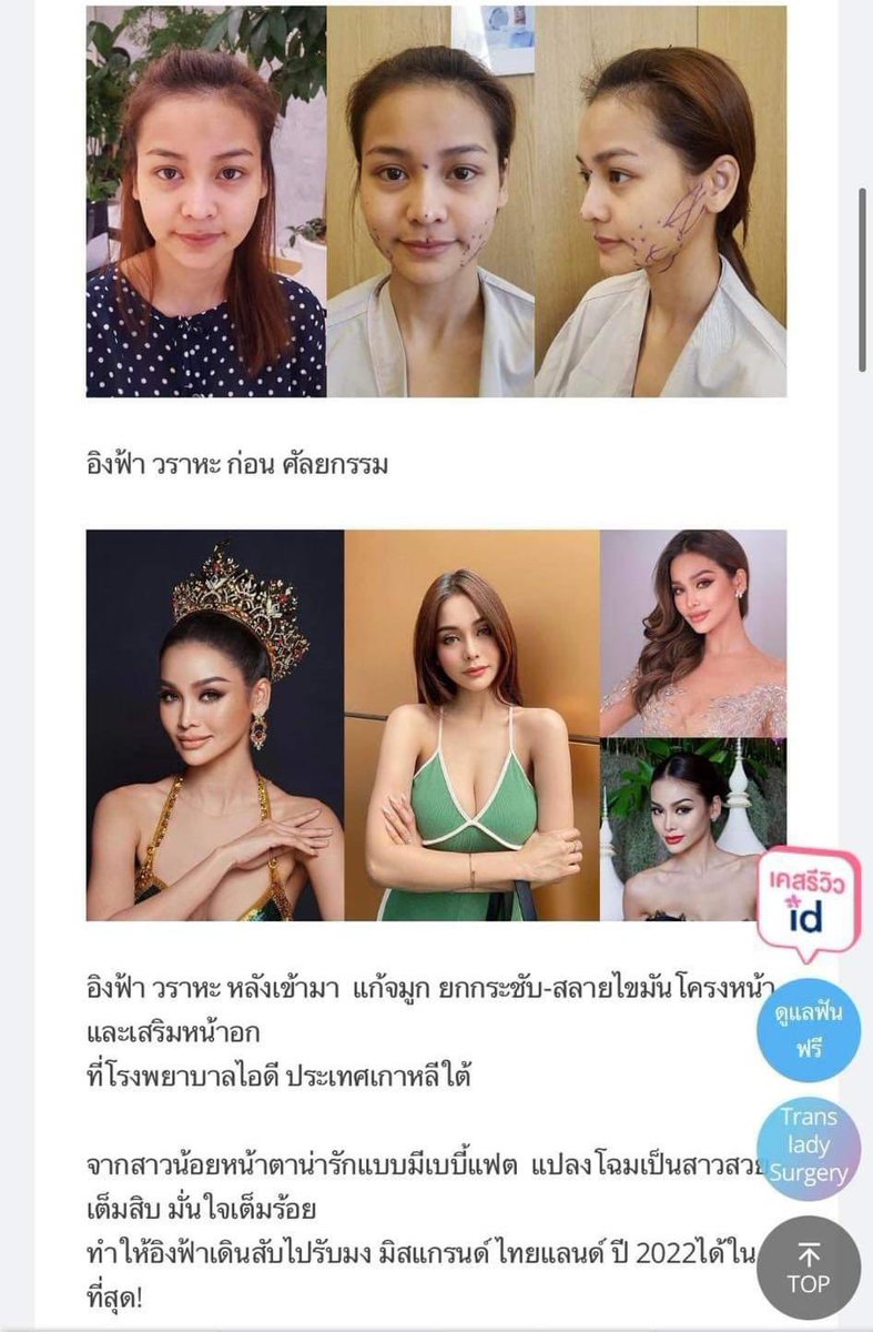 Sanpetch234281's tweet photo. ปลอมทั้งตัวและหัวใจ https://t.co/DfjgYulzET