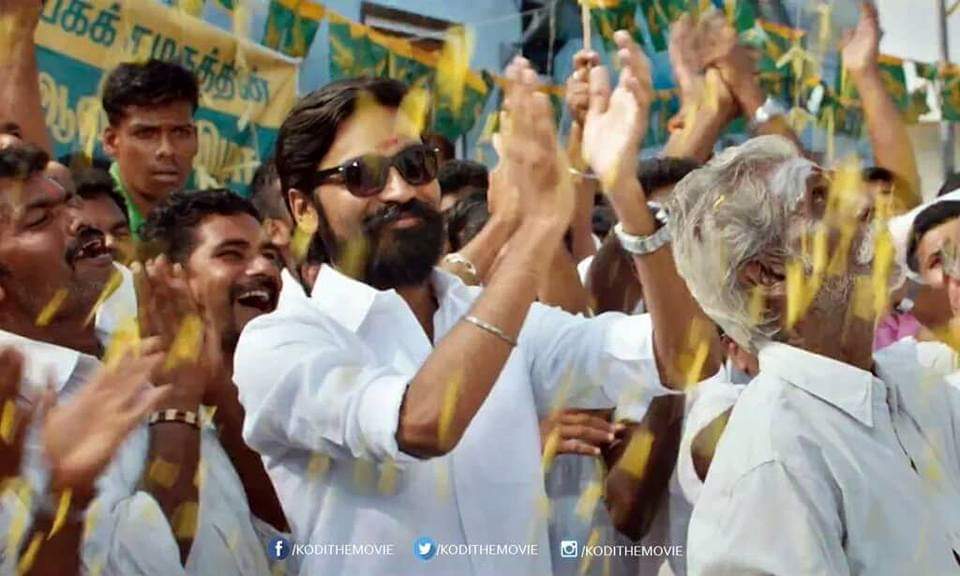 6 years of KODI..
KODI parakutha 🎉

#Kodi #6YearsOfKodi #Dhanush #Trisha #AnupamaParameswaran #SaranyaPonvannan #KaaliVenkat #RSDuraiSenthilkumar @dhanushkraja @trishtrashers @anupamahere