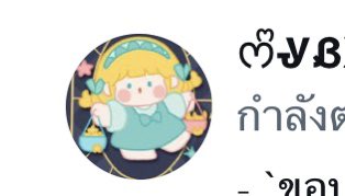 anfielddddd's tweet photo. @bz2happy ขอน้องหัวใจอันนี้หน่อยได้มั้ยค้า https://t.co/u1EFhWQdLf