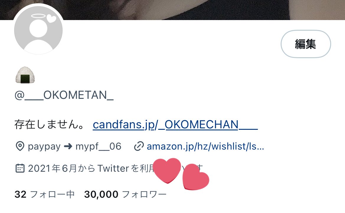 裏垢始めて約３ヶ月( ；ᵕ； )
フォローしてくれてる人たちありがとうございます😿💭 なんの面白みもないアカウントですがみなさん仲良くしてくださいね😮‍💨🫶🏻
裏垢たのしい！最高！（＾Ｏ＾）🤍🤍 https://t.co/J7W1kq0hP5