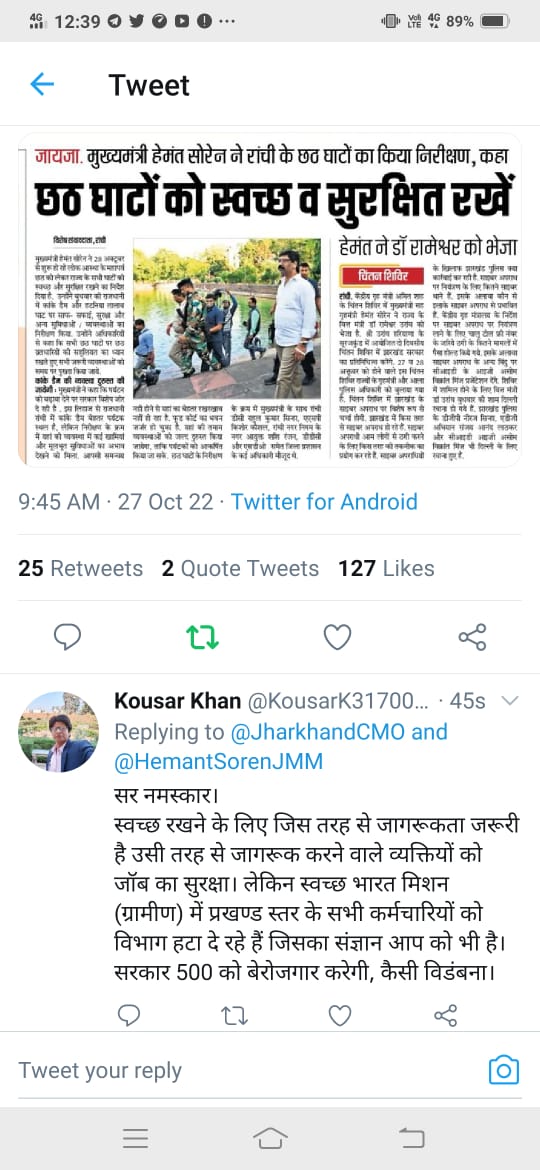 MDSARFU04798281's tweet photo. @KousarK31700784 @JharkhandCMO @HemantSorenJMM https://t.co/SqmffB2YF3