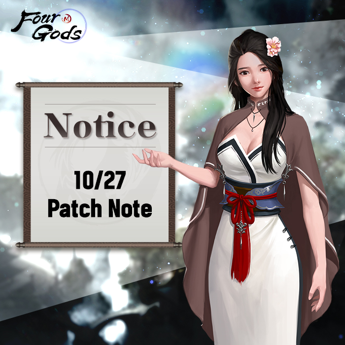 StormFourGods's tweet photo. Check out Four Gods updated with 10/27 Regular Maintenance!

◈ 10/27 Update Details
https://t.co/ZT6SARCT9O
#MMORPG #FourGods #UPDATE #NFT #ServerMerge https://t.co/hNCk5QR33h