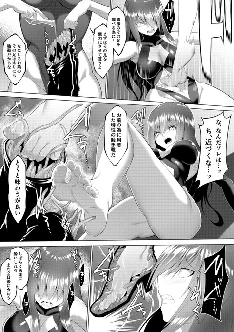 「忍びの戦い」
漫画リクエストいただきました❗️
ありがとうございましたー👣
🔻漫画はこちら🔻
その4
https://t.co/adXIfXJp9C
その5
https://t.co/VGmrTroLuZ
その6
https://t.co/gc4YZ9p8yG 