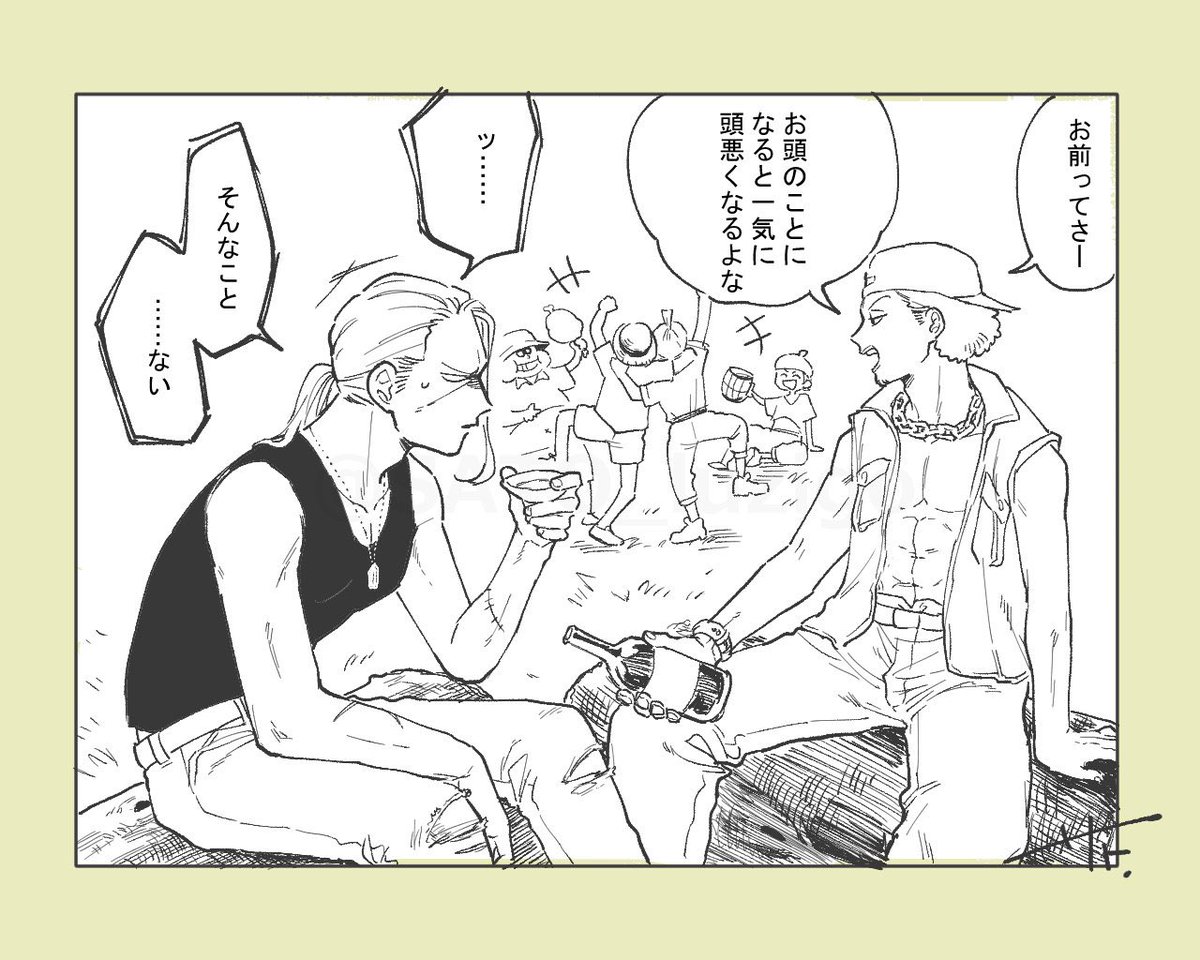 描く予定のない1コマ㉘ 【副シャン】 | サト🚬 さんのマンガ