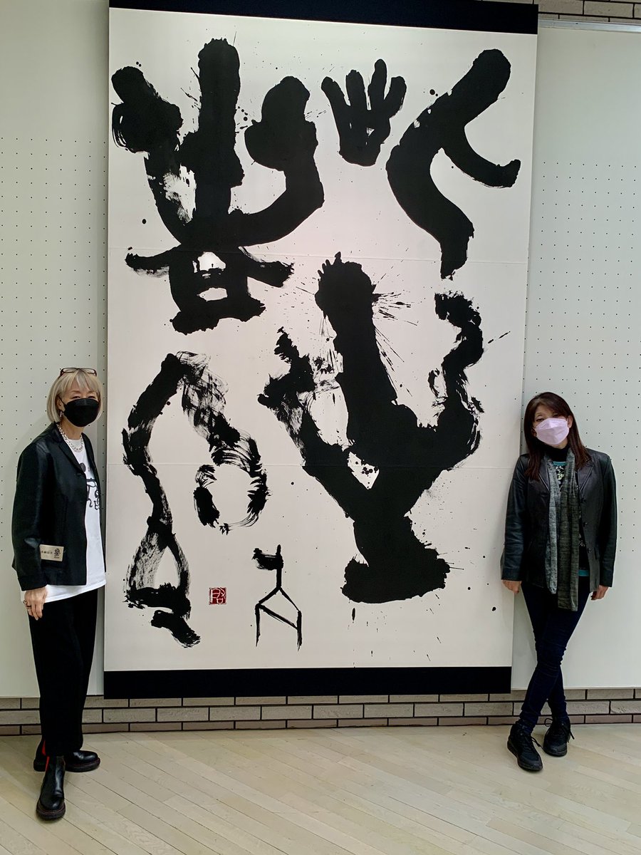 フラワーメグ (@SobaKazuyo) / Posts / X