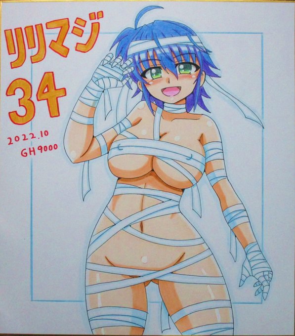 リリマジ色紙、ハロウィンミイラ衣装スバルん、完成しました～😆☺️
#リリマジ 