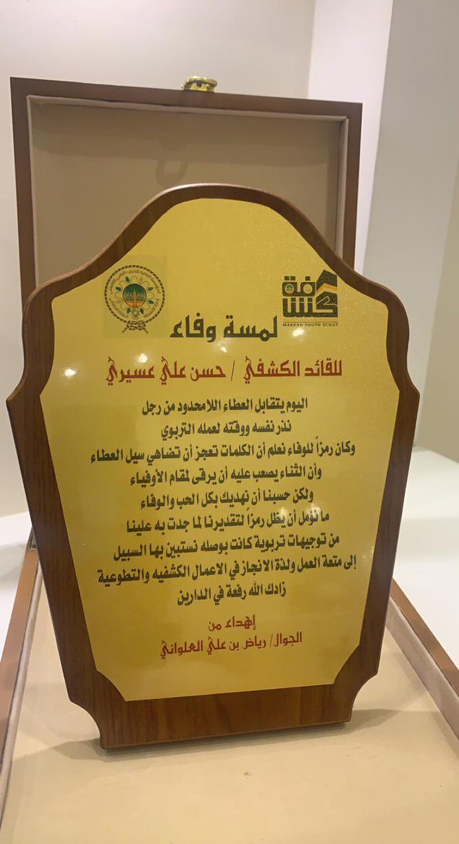 أ : حسن عسيري tweet media