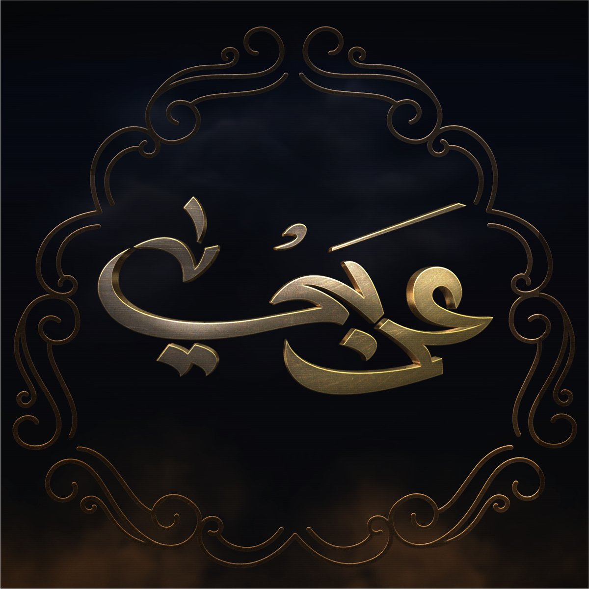 mohameddawa's tweet photo. Typo of the day
عربي - مشروع فيلم وثائقي من إنتاج الجزيرة وثائقية
.⁣
.⁣
.⁣
#art #artist #artwork #arte #artoftheday #artistic #artsy #artofvisuals #artistsoninstagram
#typography #typographyart #typographydaily #typographydesignersclub #typographyideas #typographyinspiration https://t.co/Aa82BP5ngK