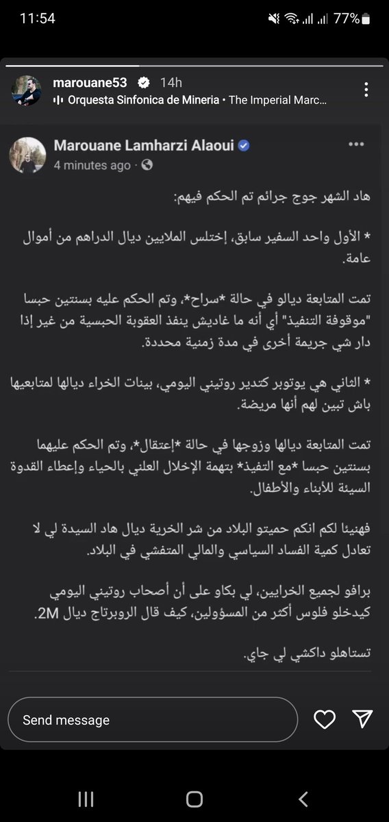 imad rhali (@rhalimad) on Twitter photo فالبلاد دير اي حاجة غير ماتشدكش كاميرا او متصورهاش . طوطو .. الكناوي .. #روتيني_اليومي .. القاسم المشترك .. #يوتوب <a href="/marouane53/">Marouane Lamharzi Alaoui</a> فالبلاد دير اي حاجة غير ماتشدكش كاميرا او متصورهاش . طوطو .. الكناوي .. #روتيني_اليومي .. القاسم المشترك .. #يوتوب <a href="/marouane53/">Marouane Lamharzi Alaoui</a>