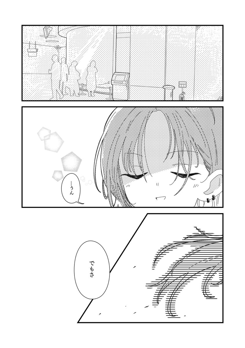 (5/5) 