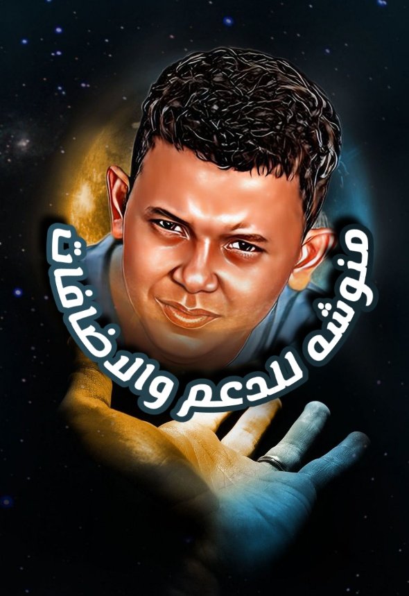 🔝⚜️🔝⚜️🔝 🔝⚜️🔝
┊ ┊ ┊ ┊ ┊💞⭐أناقه
┊ ┊ ┊ ┊💞⭐تميز
┊ ┊ ┊ 💞⭐روعہ
┊ ┊ 💞⭐ابداع
┊💞⭐تألق
📍✨📍

                      👉<a href="/117United/">الزعيم لدعم</a> 👈
  👉 <a href="/117United/">الزعيم لدعم</a>👈 
👉    <a href="/117United/">الزعيم لدعم</a>👈 
                                                   
📍✨📍
#منوشة_للدعم_والاضافات