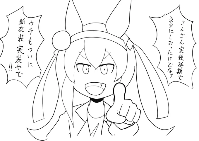 よかったね😁 