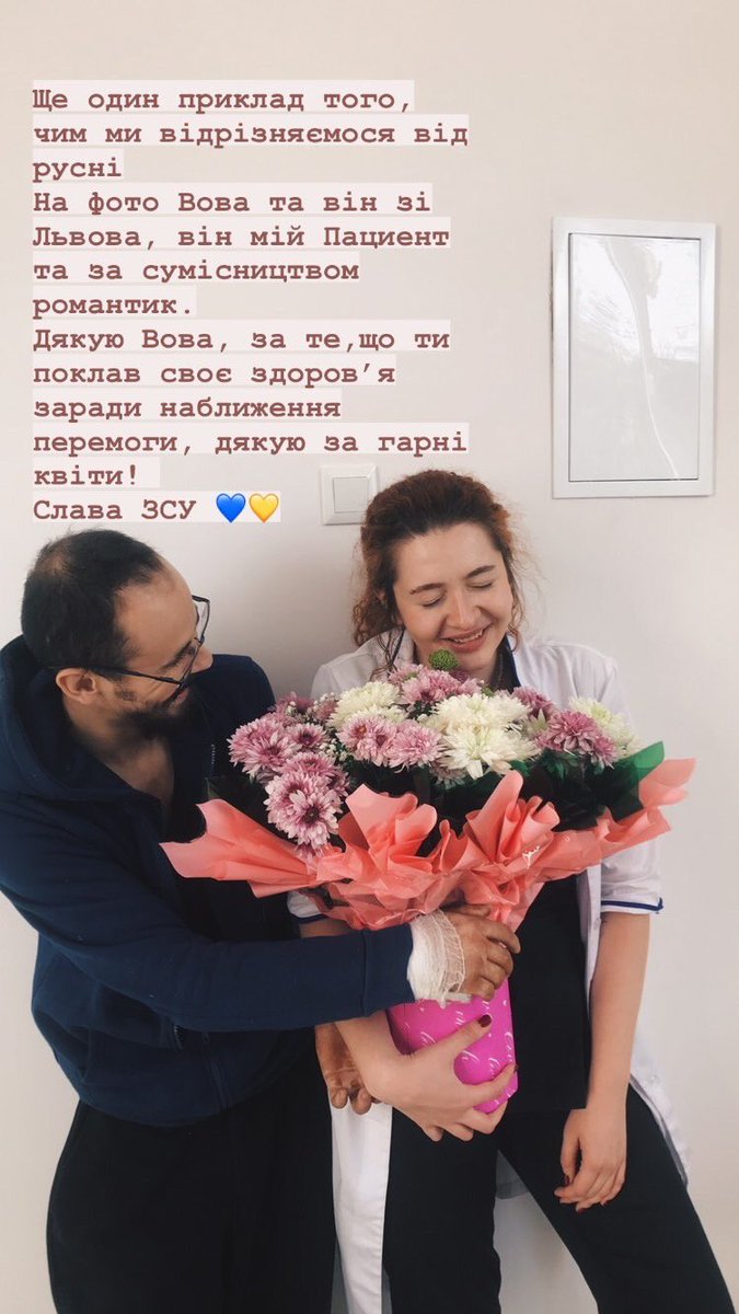 #СлаваУкраїні