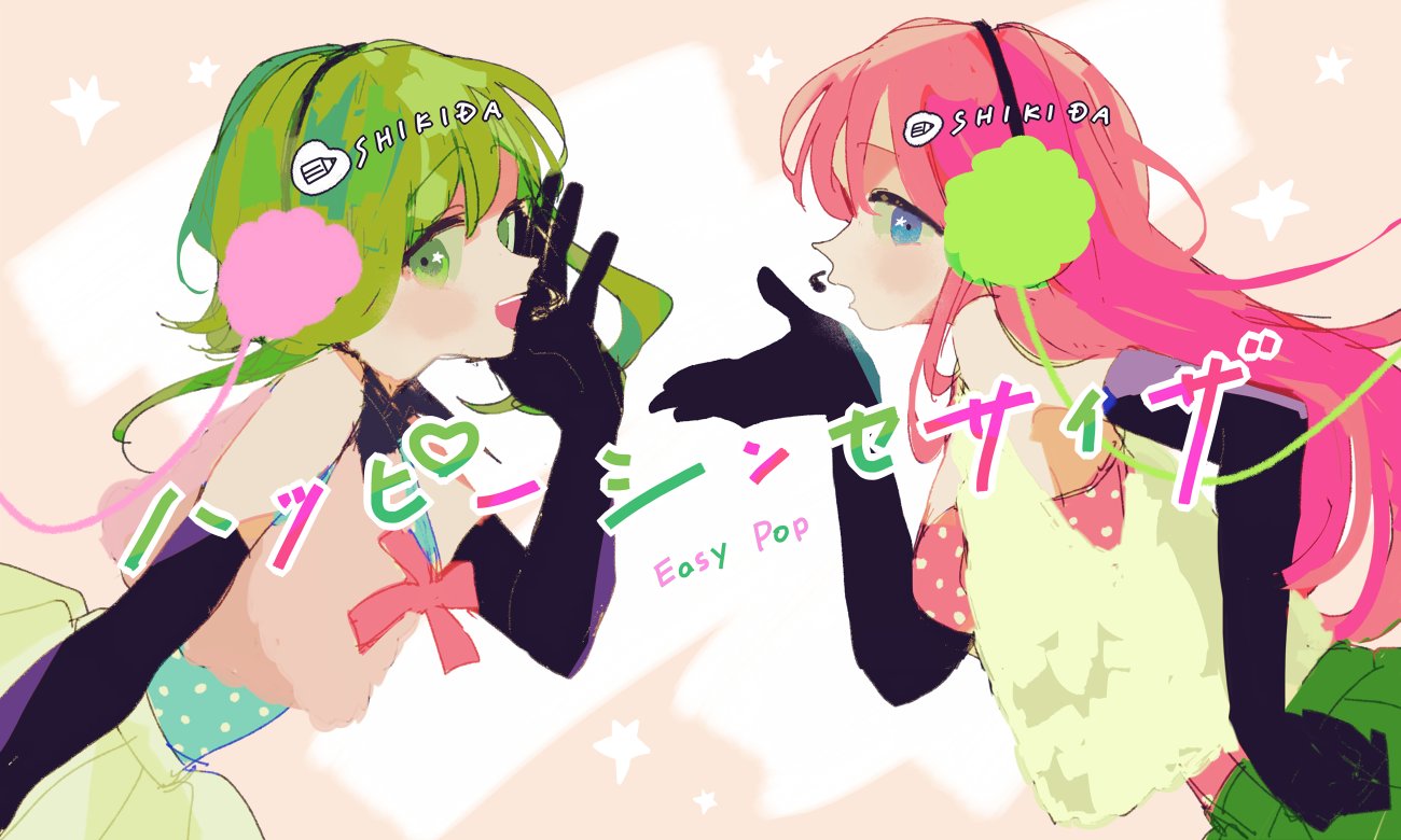 色田💌𝙎𝙃𝙄𝙆𝙄𝘿𝘼 on X: 色田💌𝙎𝙃𝙄𝙆𝙄𝘿𝘼 on X:
