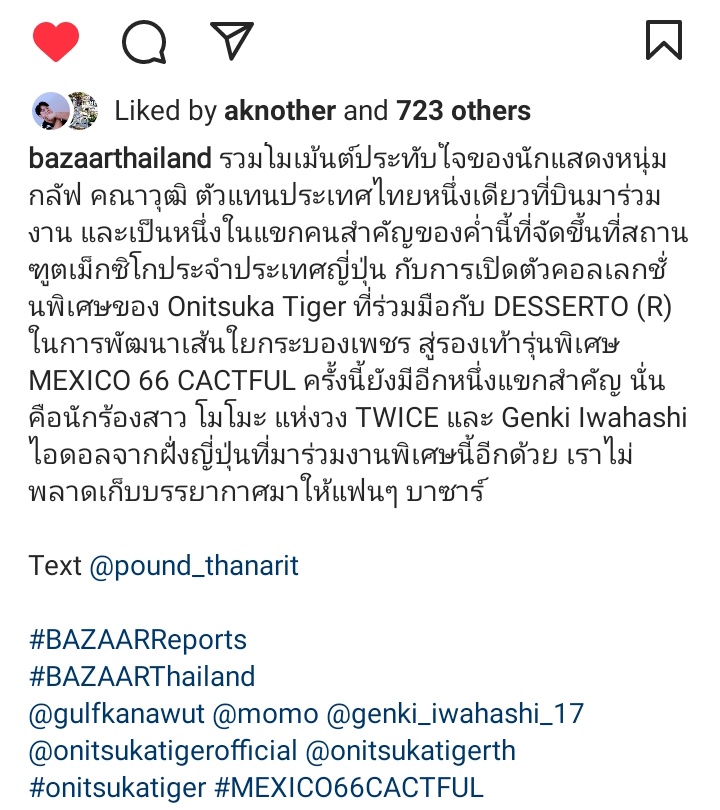 Gupitae88's tweet image. bazaarthailand IG

: A collection of impressive moments of young actor Gulf Kanawut, the only representative of Thailand who flew to the event &amp;amp; was one of the key guests of this evening held at the Embassy of Mexico. Japan With the launch of #OnitsukaTiger special+
#GulfKanawut