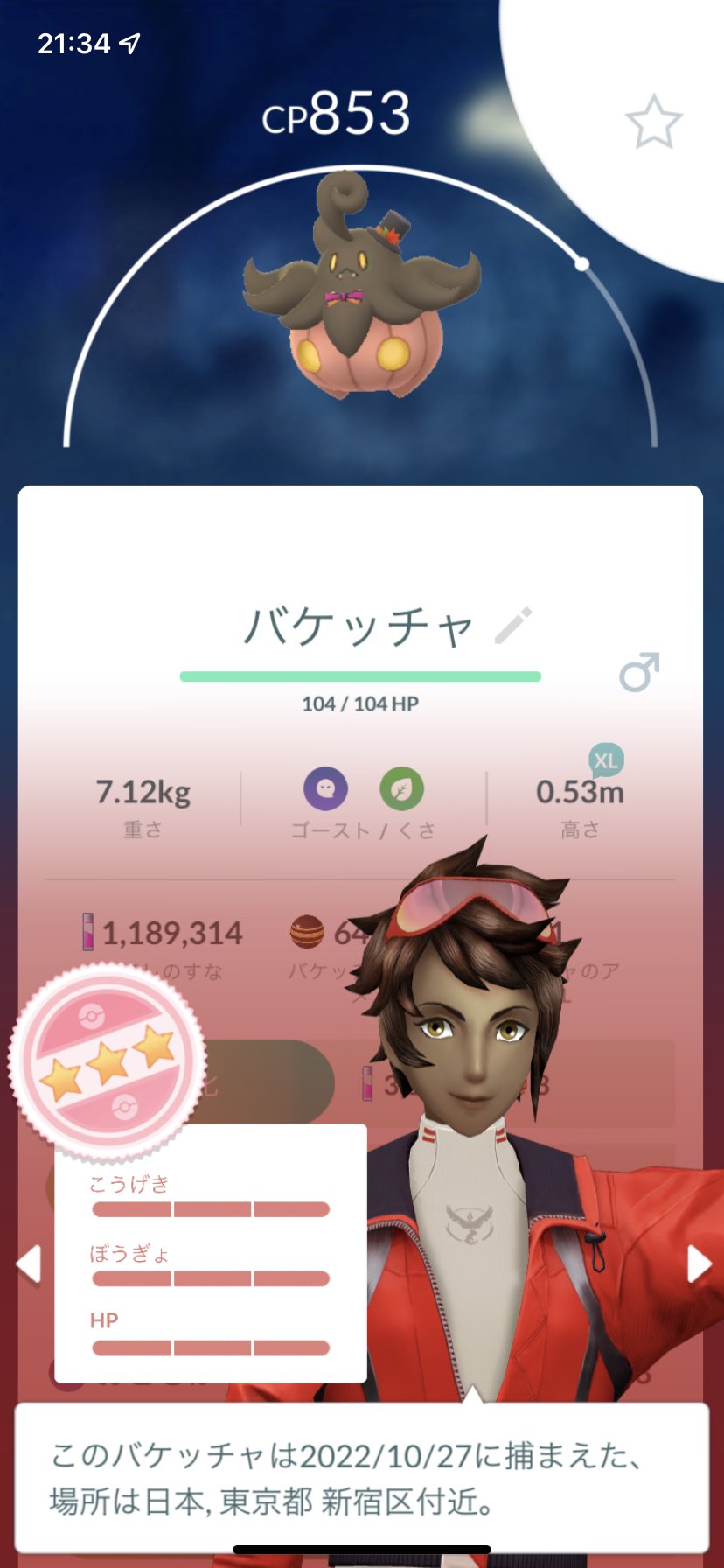 Oras15 ポケモンgo Oras156 Twitter