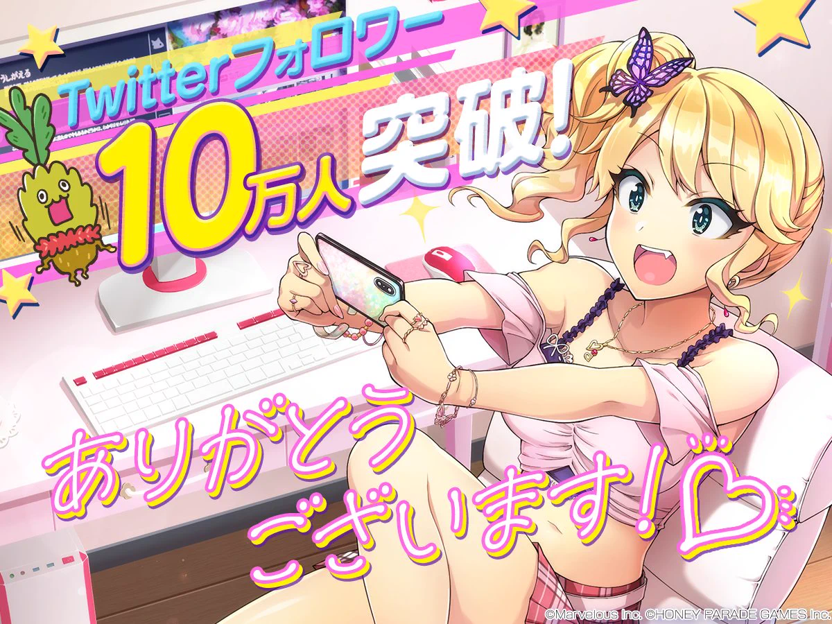 公式】ドルフィンウェーブ│好評配信中！ on X: 