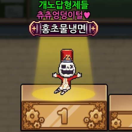 trH__luv's tweet photo. 할로윈은 정말 좋은거네요 https://t.co/p8TNU1p3E3