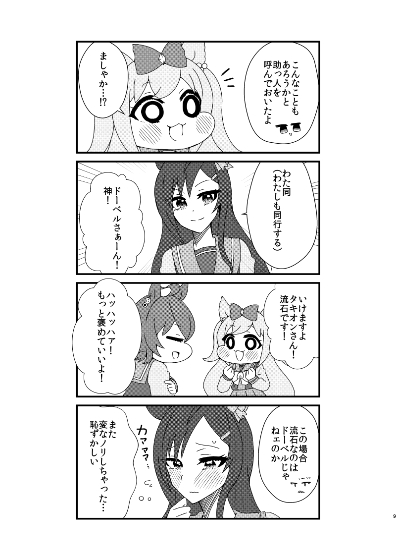 サンプルつづき 