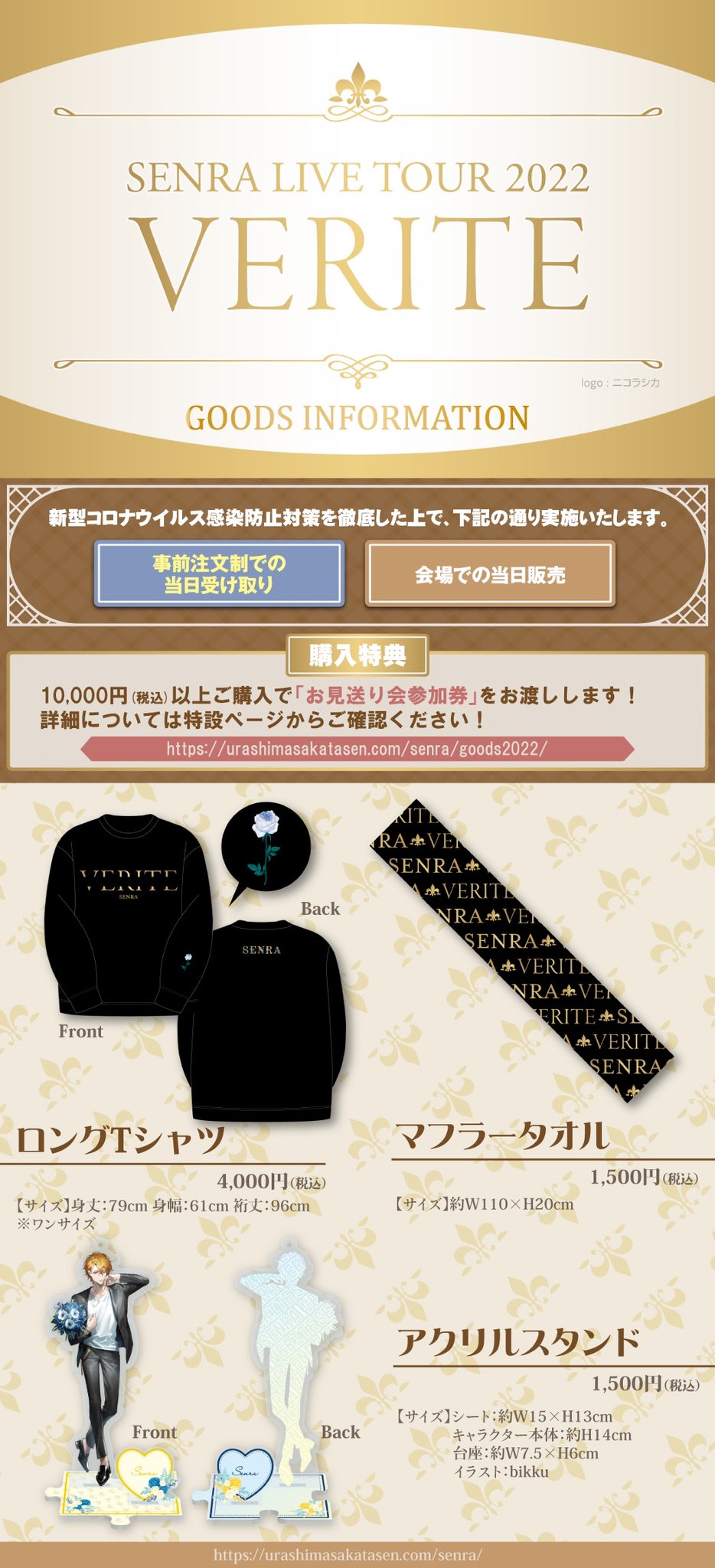 センラ@浦島坂田船 on X: