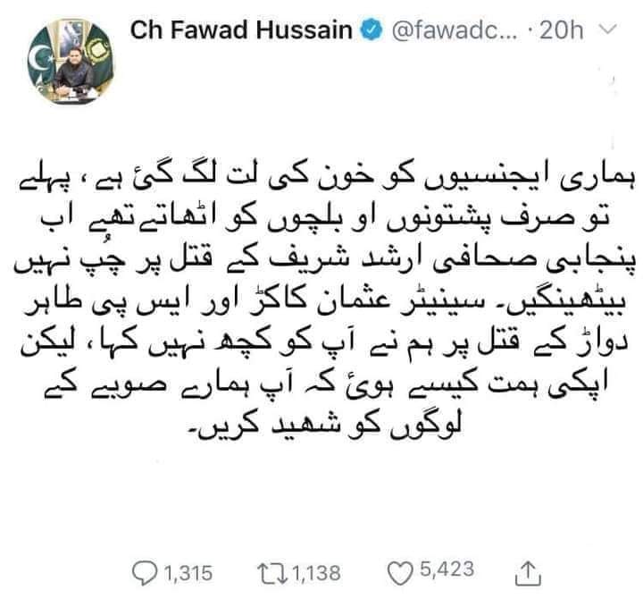 جو ہم پہ گزرے تھے رنج سارے
جو خود پہ گزرے تو لوگ سمجھے.