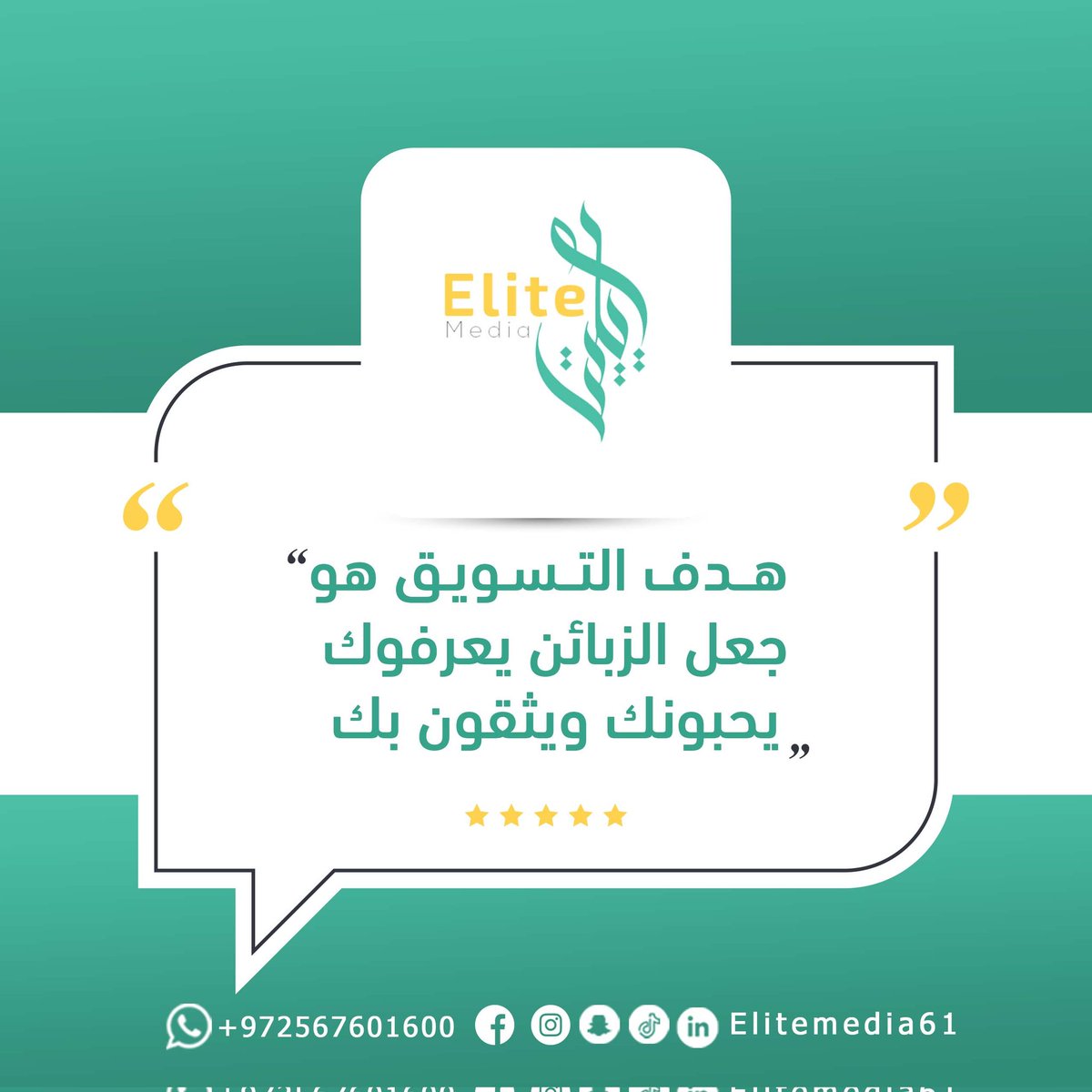 صباح الخير❤️

#صباح_الخير #تصميم #كل_يوم_اقتباس
 #todays_quote