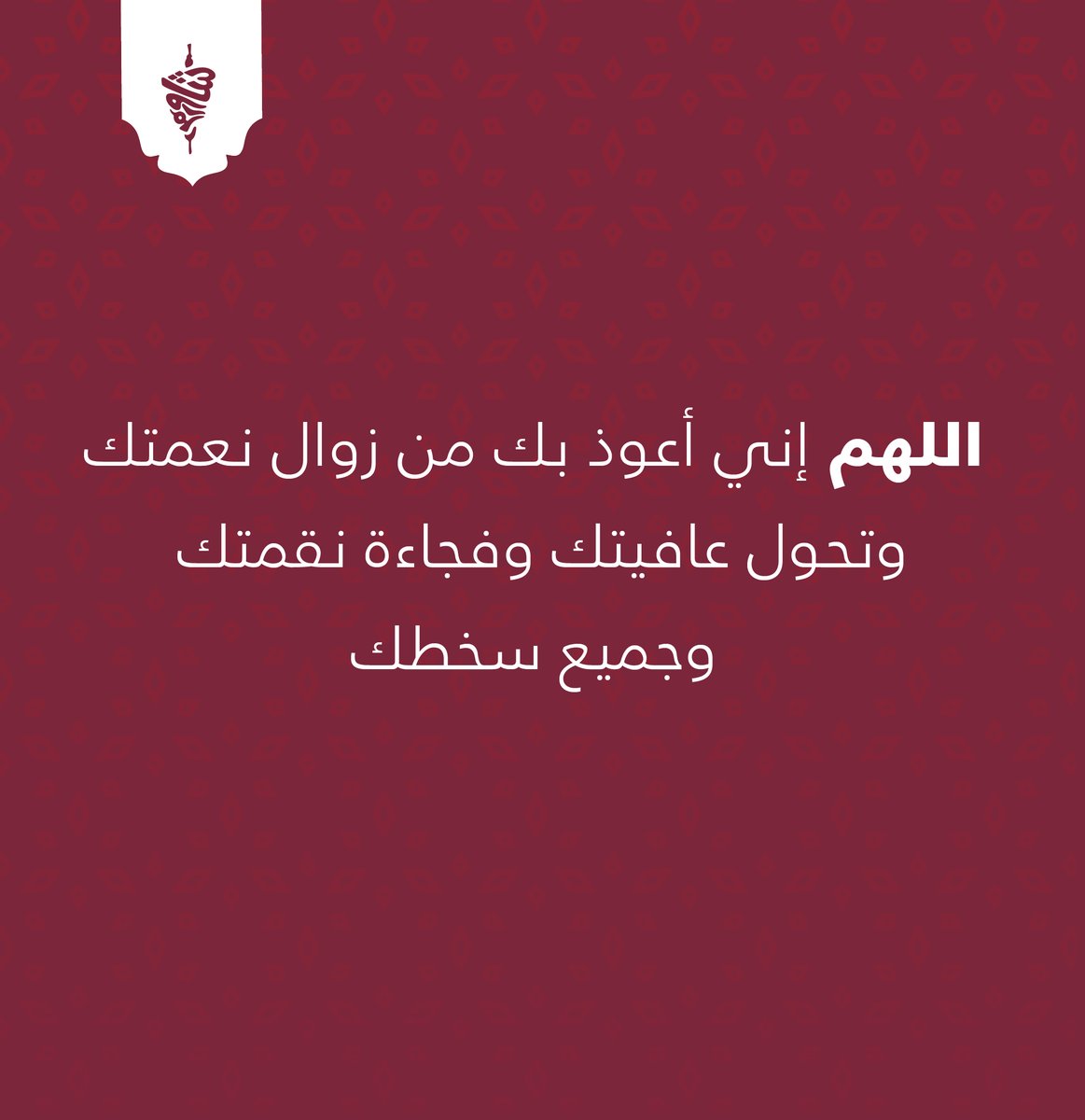 ShawarmerSA's tweet photo. اللهم ادمها نعمة واحفظها من الزوال♥️ https://t.co/NmiyjHkDVH