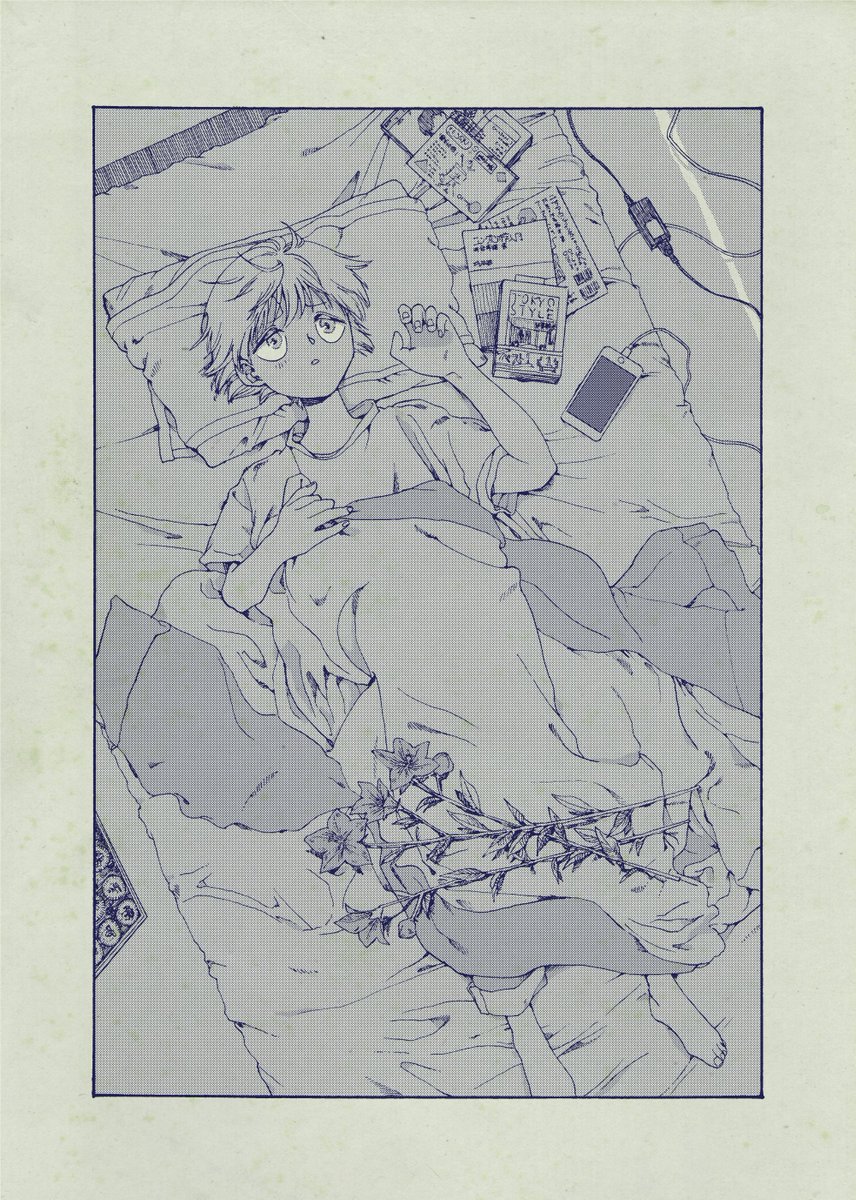 #九州コミティア6 既刊
ある少年の夢日記…レトロな2色刷りイラストまんが本。
A5/20P/600円 サンプル(2/2) 