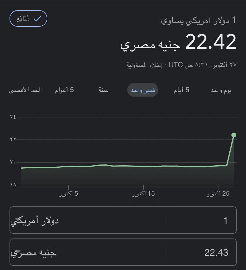 BadwyAskar's tweet photo. مع سلامه↖️↖️ https://t.co/s3gNfTZVlS
