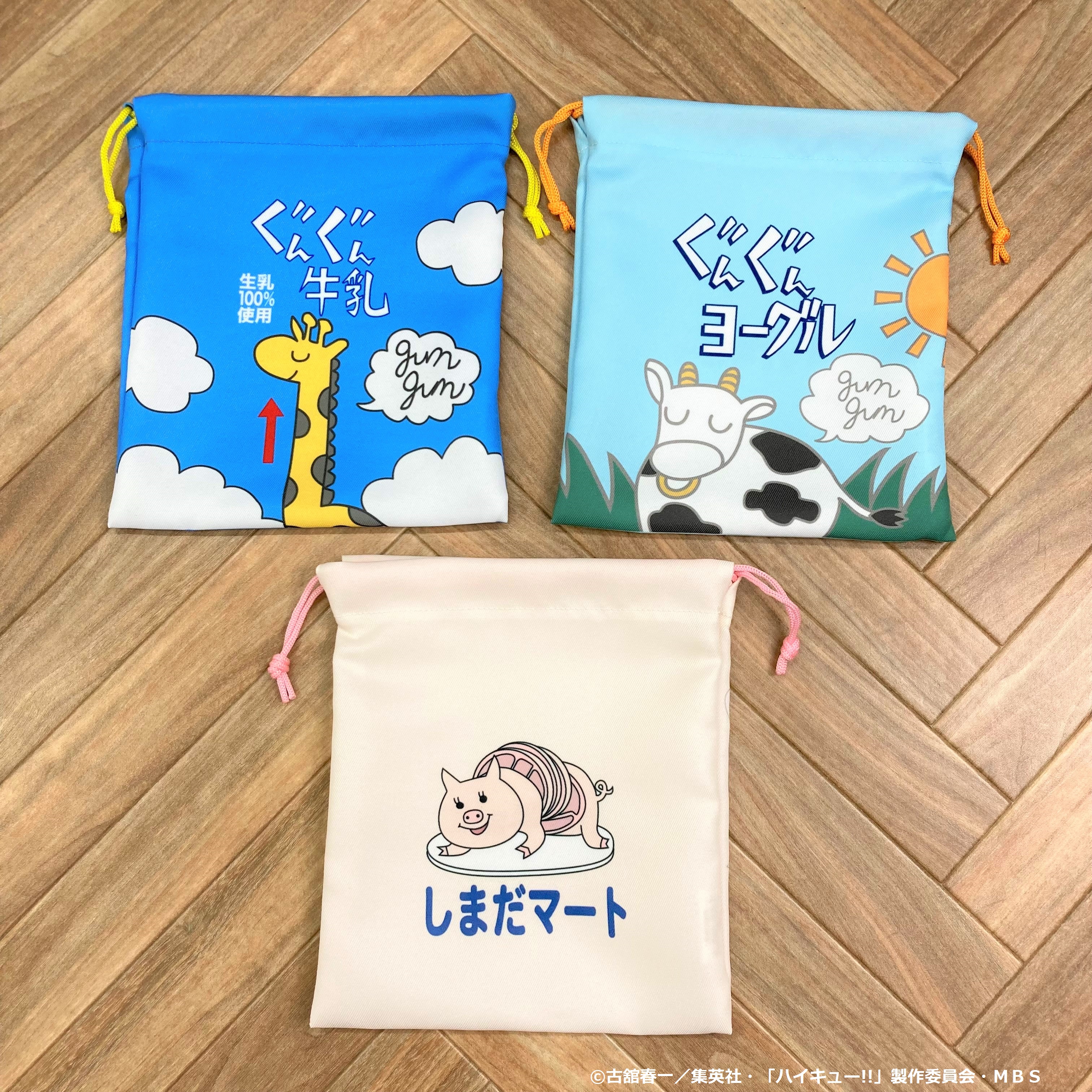 ハイキュー プラザ 巾着 しまだマートの通販 by akn's shop｜ラクマ