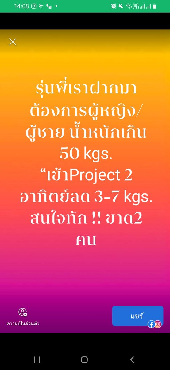 Perfect Stranger ⏳ tweet media