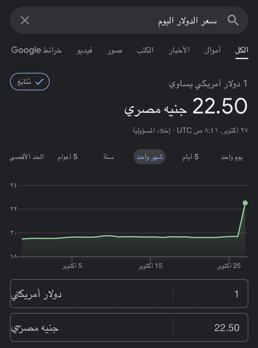 BadwyAskar's tweet photo. عدل https://t.co/kreMhnA0XC