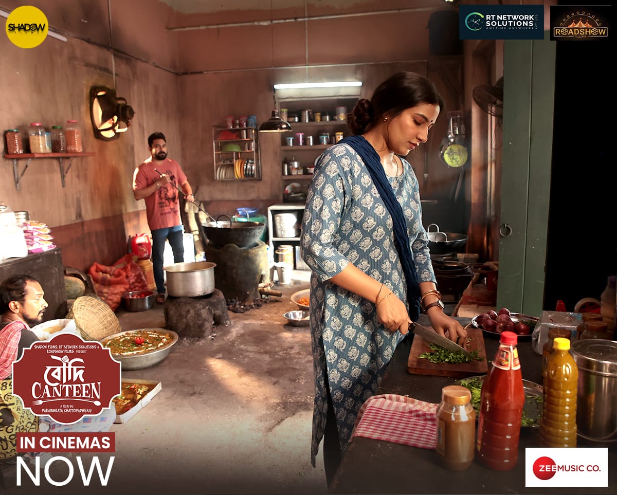 একজন মহিলা সহজাতভাবে যেটা পারেন, তা দিয়েও অনেক সময়ই পুরুষদের সমকক্ষ, এমনকী তাঁদের ছাপিয়েও যেতে পারেন।

Book your tickets for #BoudiCanteen on: bit.ly/BMSBoudiCanteen 

#InCinemasNow

<a href="/paramspeak/">parambrata</a> <a href="/subhashreesotwe/">Subhashree Ganguly</a> <a href="/myslf_soham/">Soham Chakraborty</a> <a href="/Aritra_Dreams/">Aritra Sen</a> <a href="/ShadowFilmsHere/">Shadow Films</a>  <a href="/zeemusicbangla/">Zee Music Bangla</a>