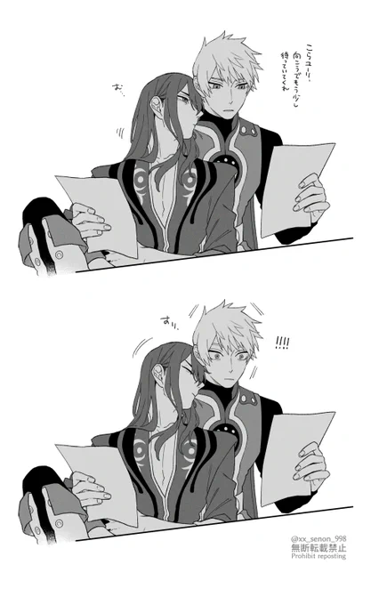 8億年ぶりくらいに描いたフレユリ 